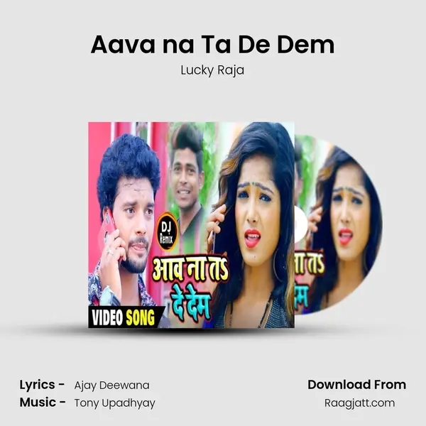 Aava na Ta De Dem - Lucky Raja album cover 