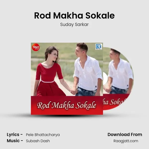 Rod Makha Sokale mp3 song