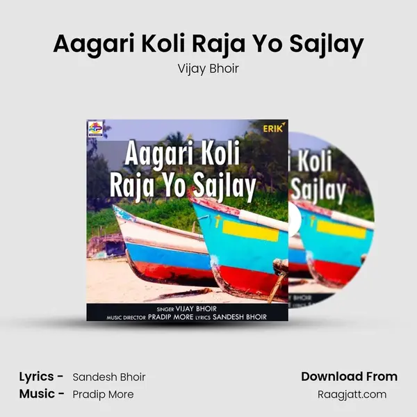 Aagari Koli Raja Yo Sajlay - Vijay Bhoir album cover 