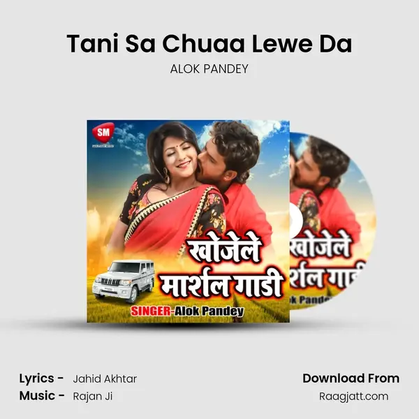 Tani Sa Chuaa Lewe Da mp3 song