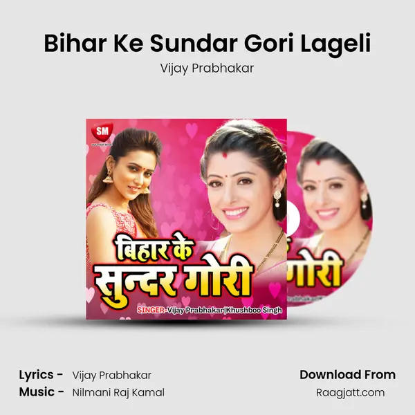 Bihar Ke Sundar Gori Lageli mp3 song