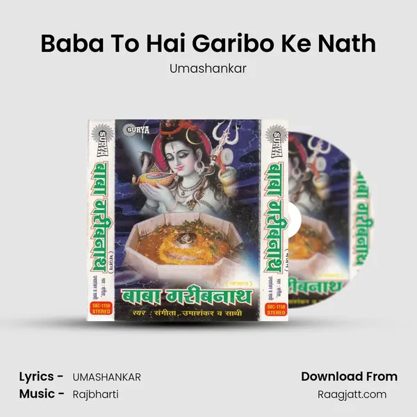 Baba To Hai Garibo Ke Nath mp3 song