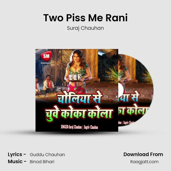 Two Piss Me Rani mp3 song