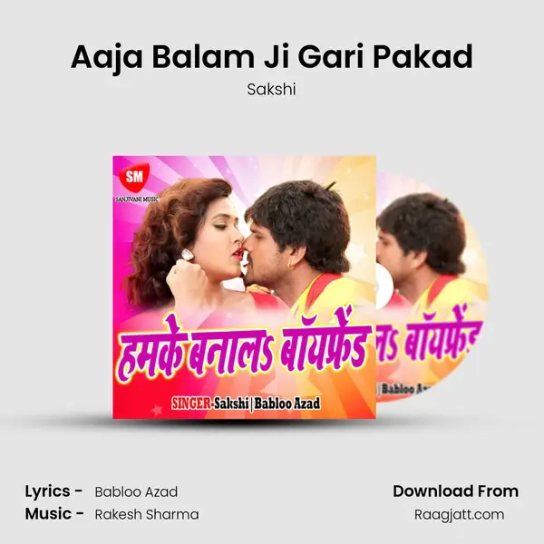 Aaja Balam Ji Gari Pakad - Sakshi album cover 