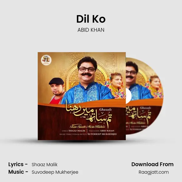 Dil Ko mp3 song