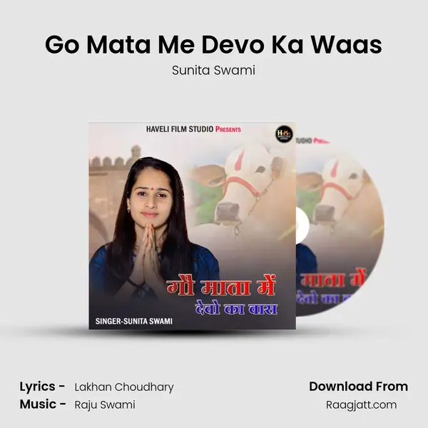 Go Mata Me Devo Ka Waas mp3 song