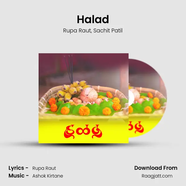 Halad - Rupa Raut album cover 