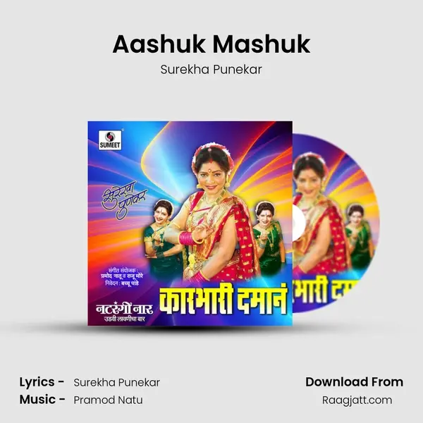 Aashuk Mashuk mp3 song