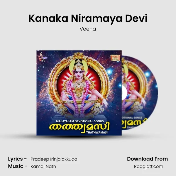 Kanaka Niramaya Devi - Veena album cover 