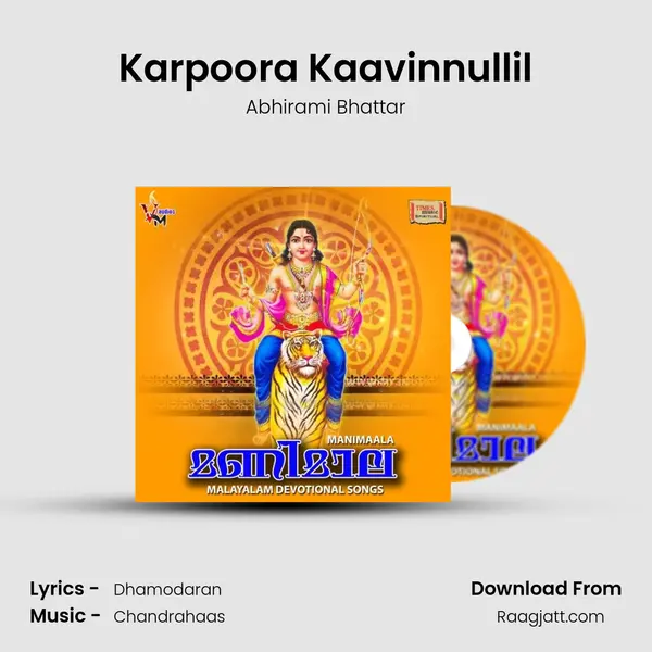 Karpoora Kaavinnullil mp3 song