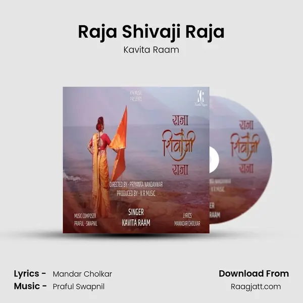 Raja Shivaji Raja mp3 song