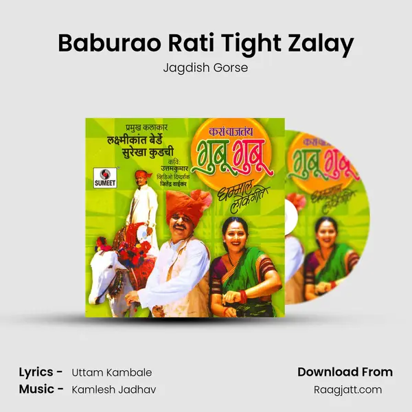 Baburao Rati Tight Zalay - Jagdish Gorse album cover 