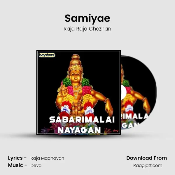 Samiyae mp3 song