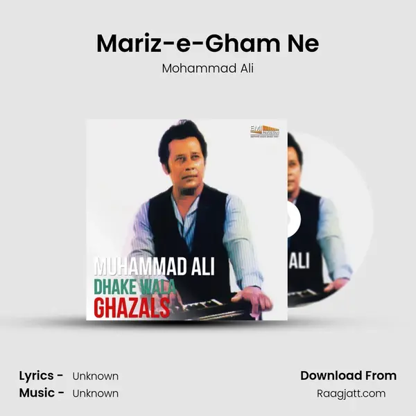 Mariz-e-Gham Ne - Mohammad Ali album cover 