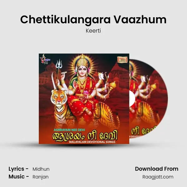 Chettikulangara Vaazhum - Keerti album cover 