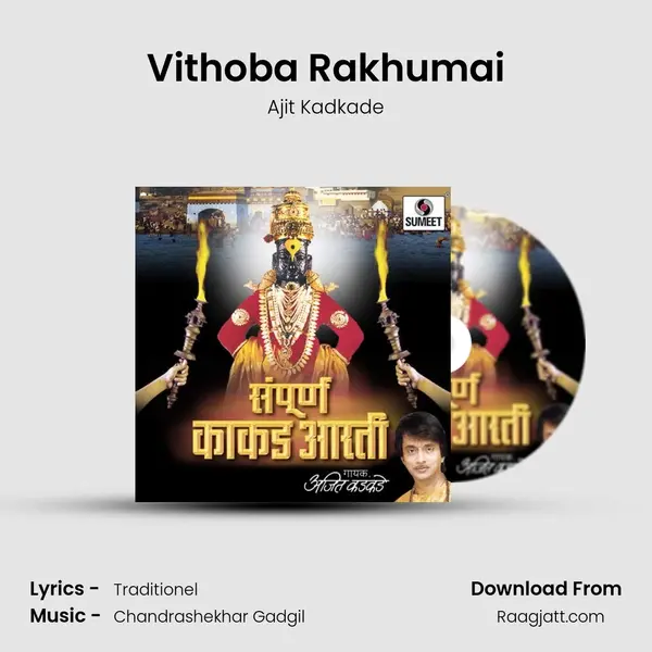 Vithoba Rakhumai - Ajit Kadkade mp3 song