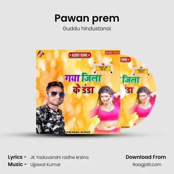 Pawan prem mp3 song