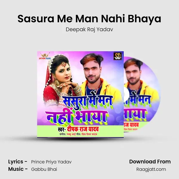 Sasura Me Man Nahi Bhaya - Deepak Raj Yadav album cover 