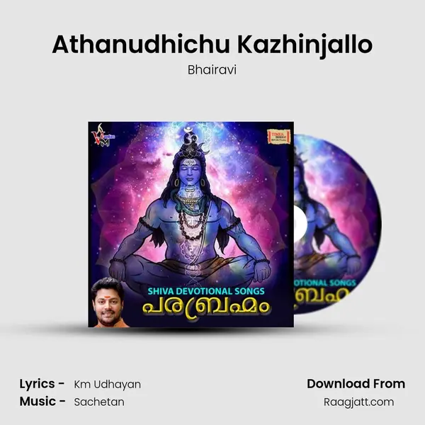 Athanudhichu Kazhinjallo mp3 song