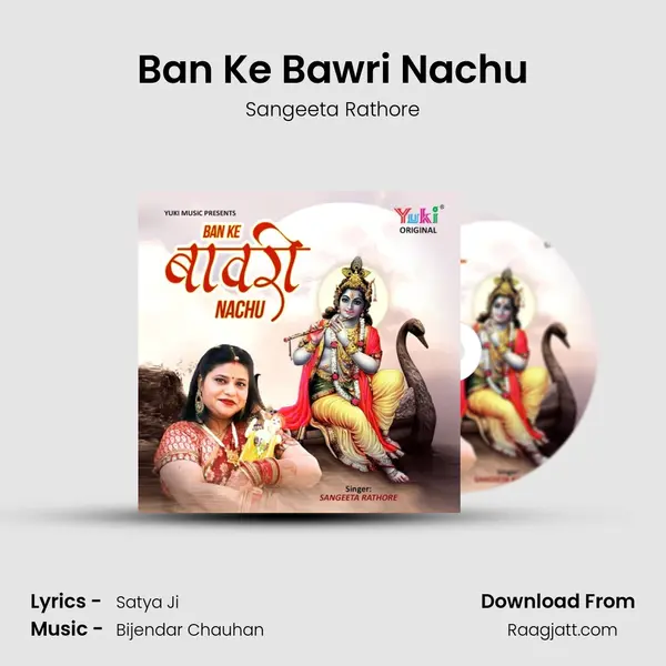 Ban Ke Bawri Nachu - Sangeeta Rathore album cover 