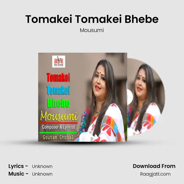 Tomakei Tomakei Bhebe mp3 song