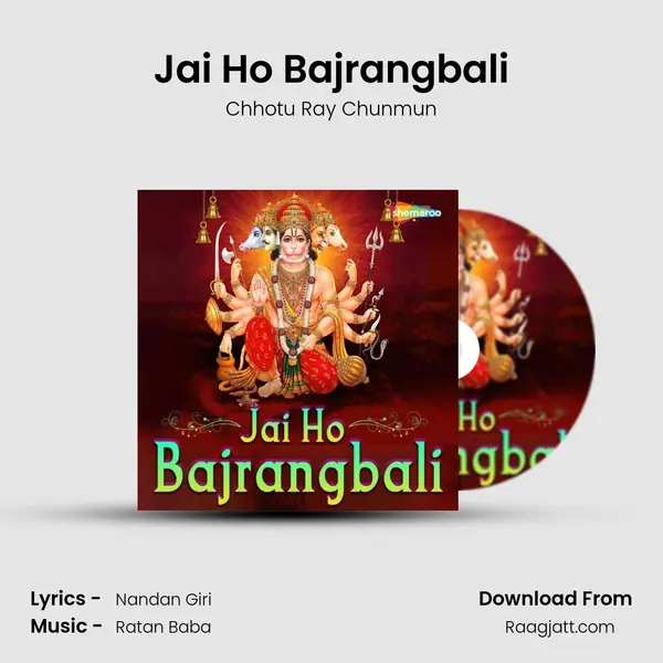 Jai Ho Bajrangbali mp3 song