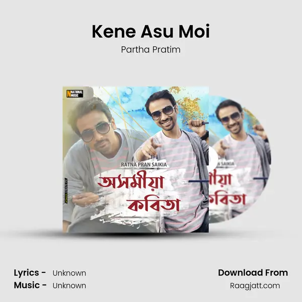 Kene Asu Moi mp3 song