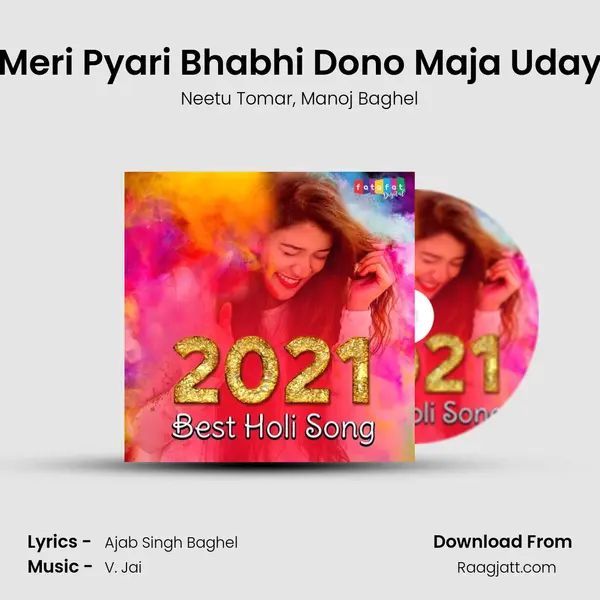 Aaja Meri Pyari Bhabhi Dono Maja Udayenge mp3 song