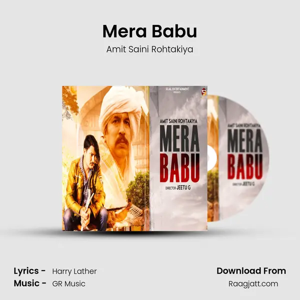 Mera Babu mp3 song