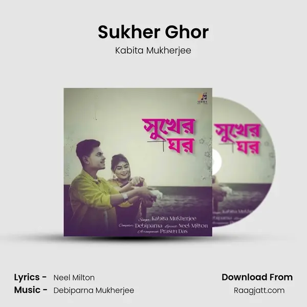 Sukher Ghor - Kabita Mukherjee album cover 