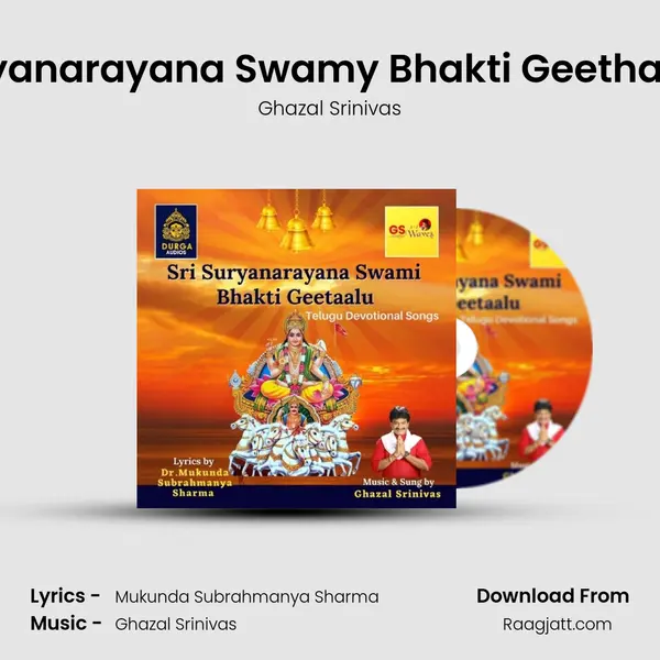 Sri Suryanarayana Swamy Bhakti Geethalu, Pt. 2 mp3 song