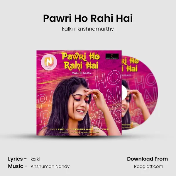 Pawri Ho Rahi Hai mp3 song