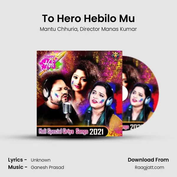 To Hero Hebilo Mu mp3 song