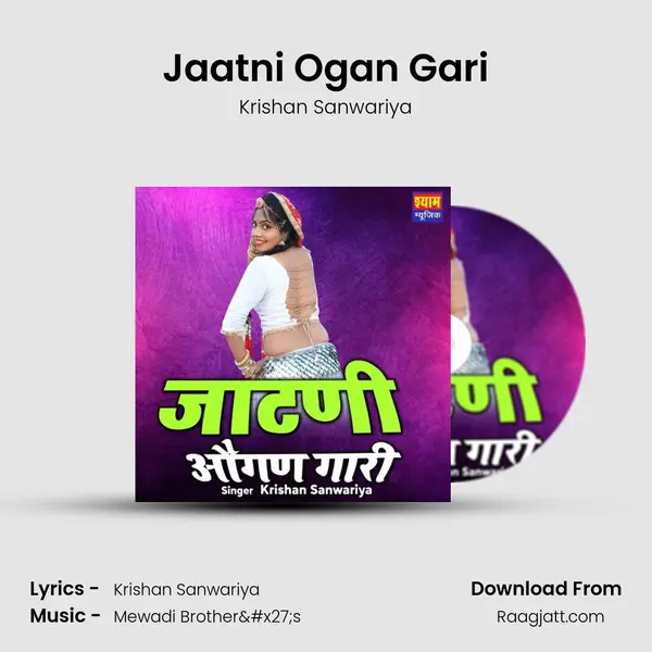 Jaatni Ogan Gari - Krishan Sanwariya album cover 