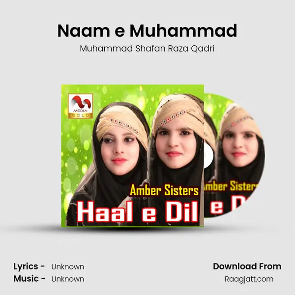 Naam e Muhammad mp3 song