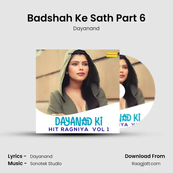 Badshah Ke Sath Part 6(1) mp3 song