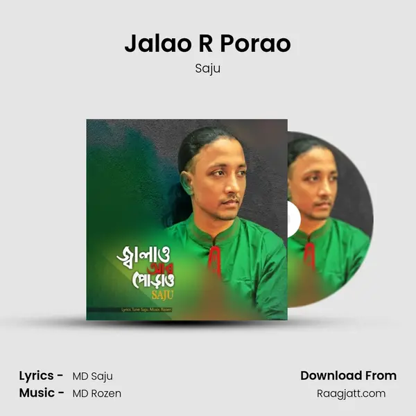 Jalao R Porao mp3 song