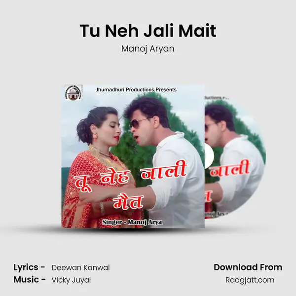 Tu Neh Jali Mait mp3 song