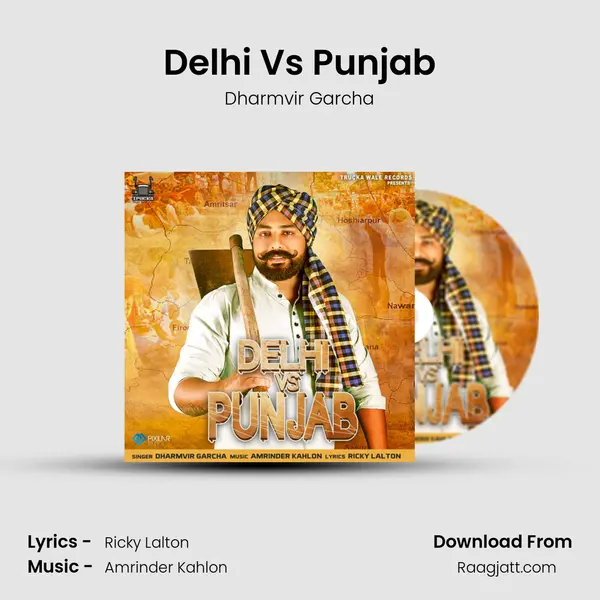 Delhi Vs Punjab mp3 song