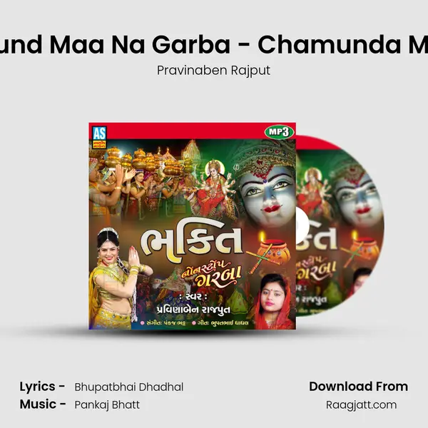 Dandiya Raas - Chamund Maa Na Garba - Chamunda Mata Na Dakla Re Vagta mp3 song