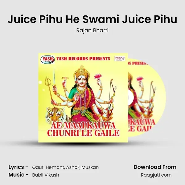 Juice Pihu He Swami Juice Pihu - Rajan Bharti album cover 