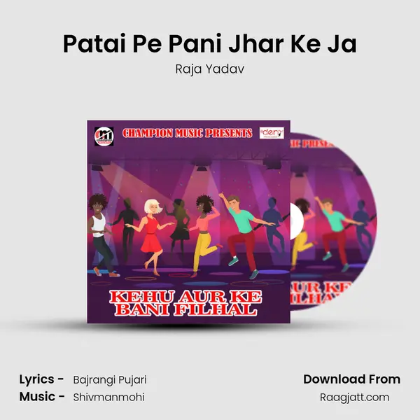 Patai Pe Pani Jhar Ke Ja mp3 song