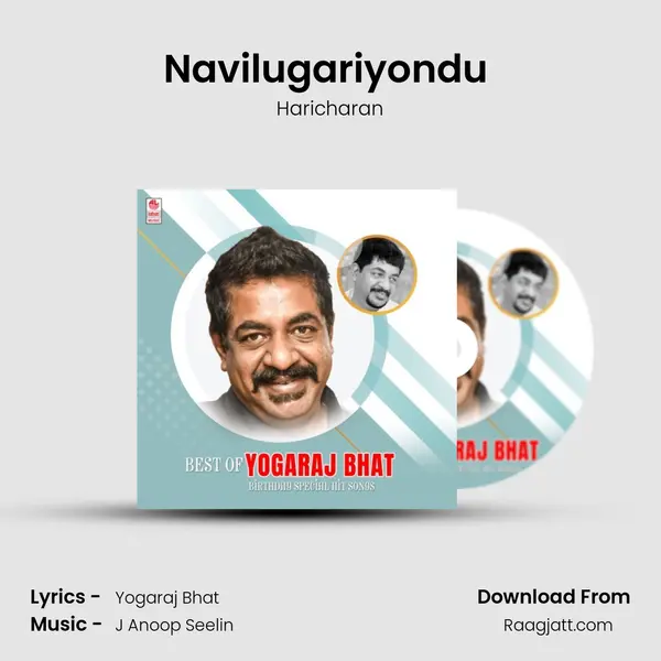 Navilugariyondu (From Rose) mp3 song