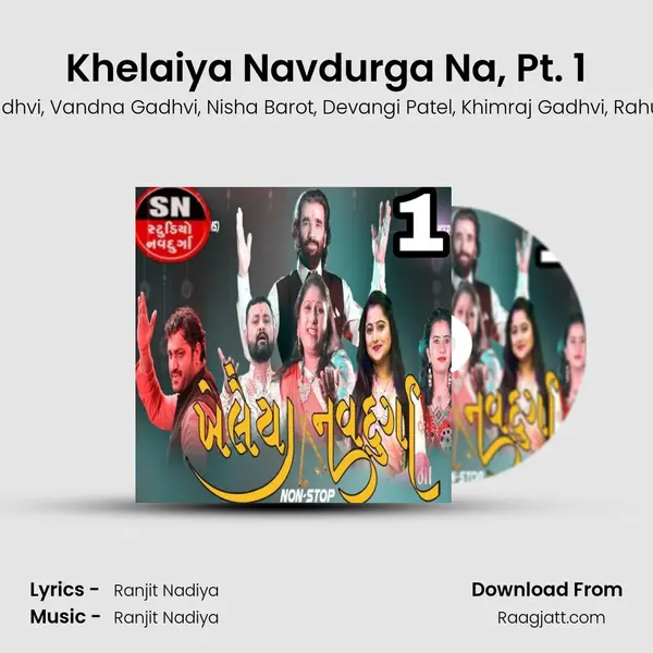 Khelaiya Navdurga Na, Pt. 1 mp3 song