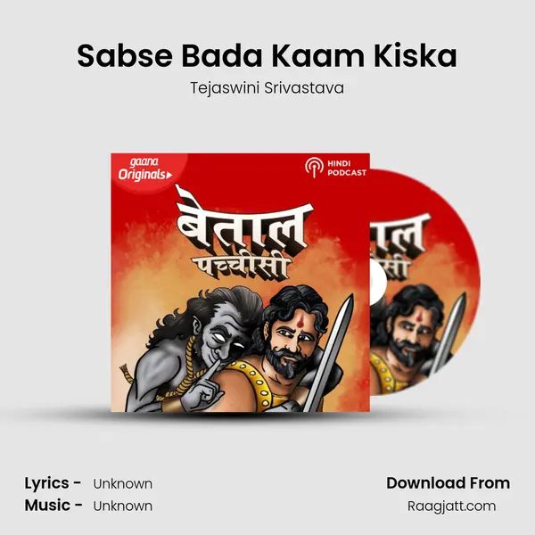 Sabse Bada Kaam Kiska - Tejaswini Srivastava album cover 