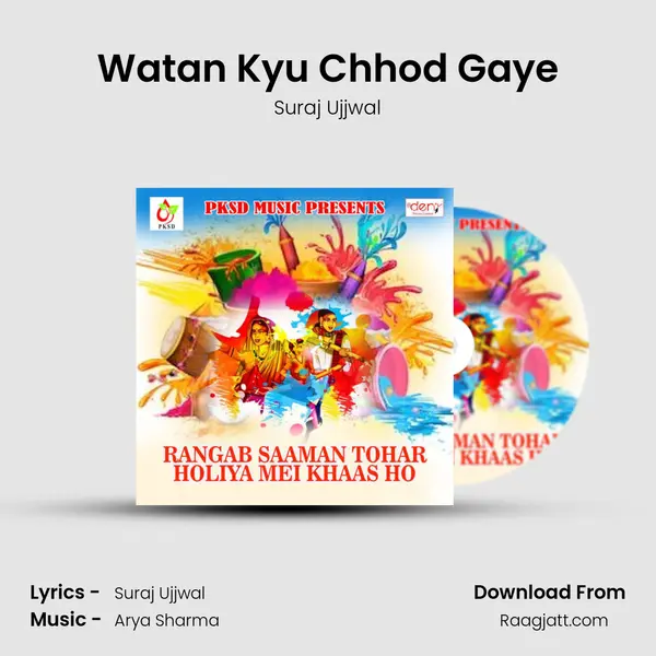 Watan Kyu Chhod Gaye - Suraj Ujjwal album cover 