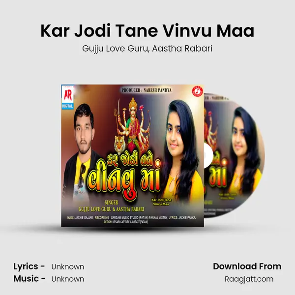 Kar Jodi Tane Vinvu Maa - Gujju Love Guru album cover 