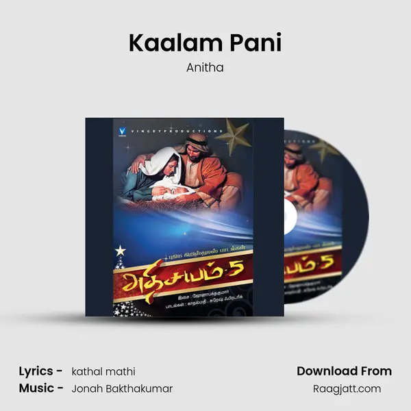 Kaalam Pani mp3 song