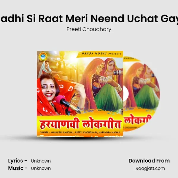 Aadhi Si Raat Meri Neend Uchat Gayi mp3 song