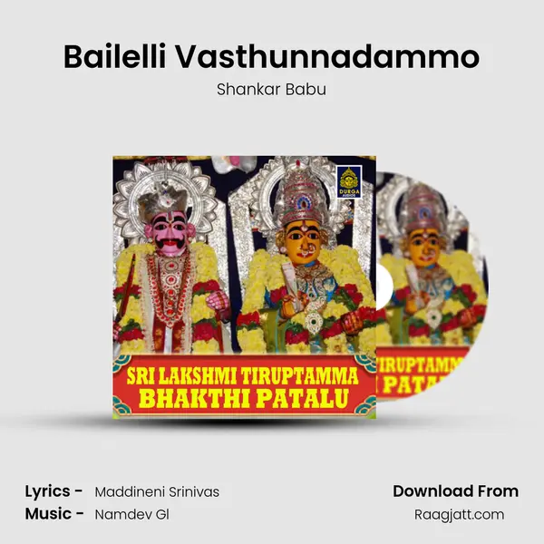 Bailelli Vasthunnadammo mp3 song